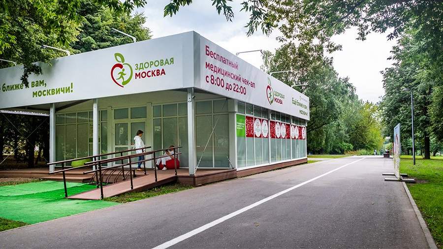 Павильоны «Здоровая Москва» откроются в середине мая | Новости общества ...